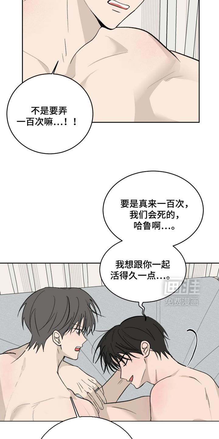 第101话4