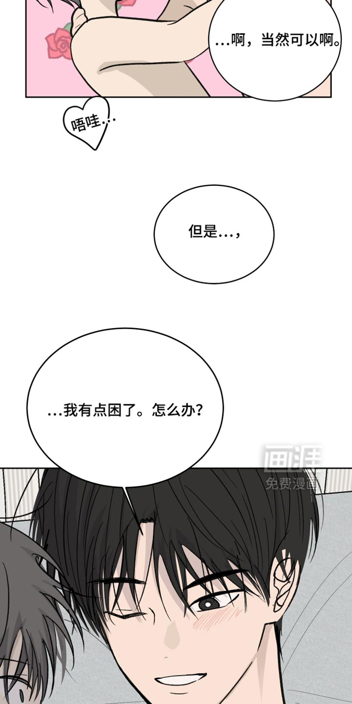 第101话2