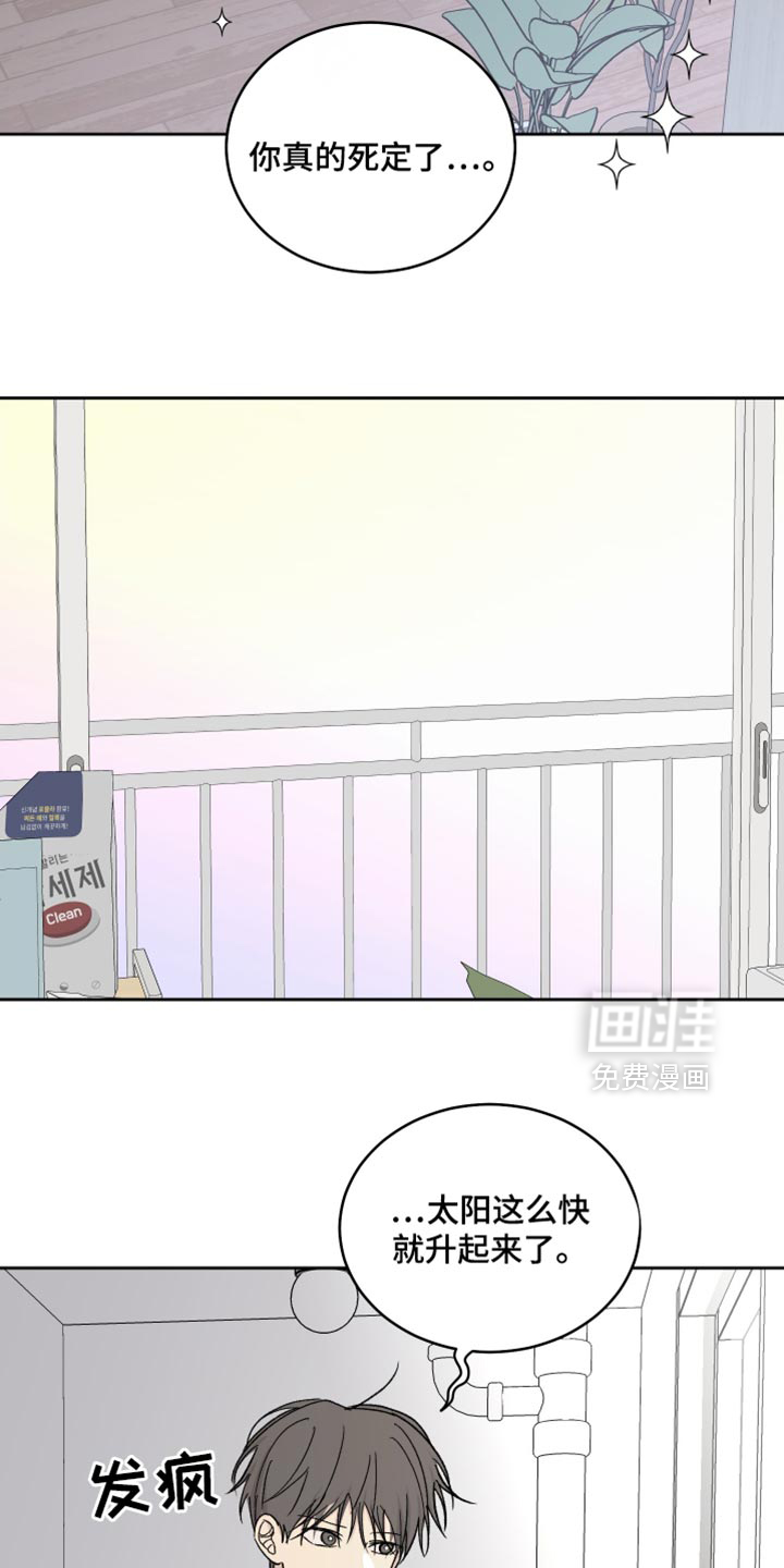 第101话13