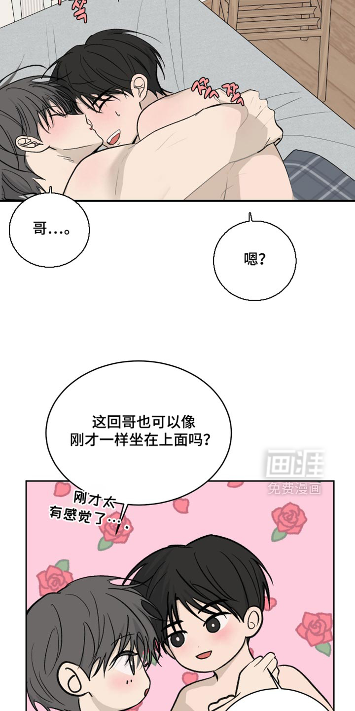 第101话1