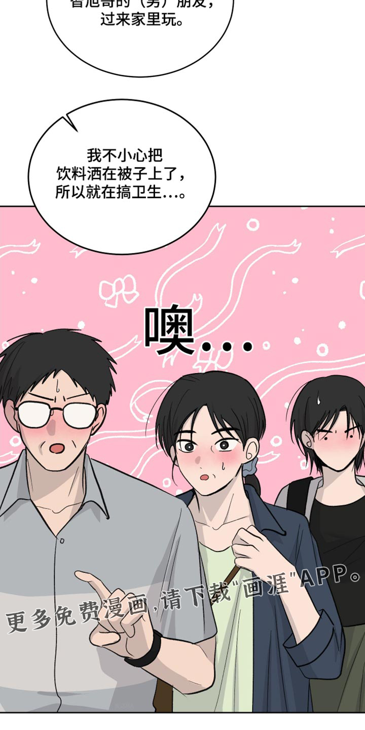 第101话19