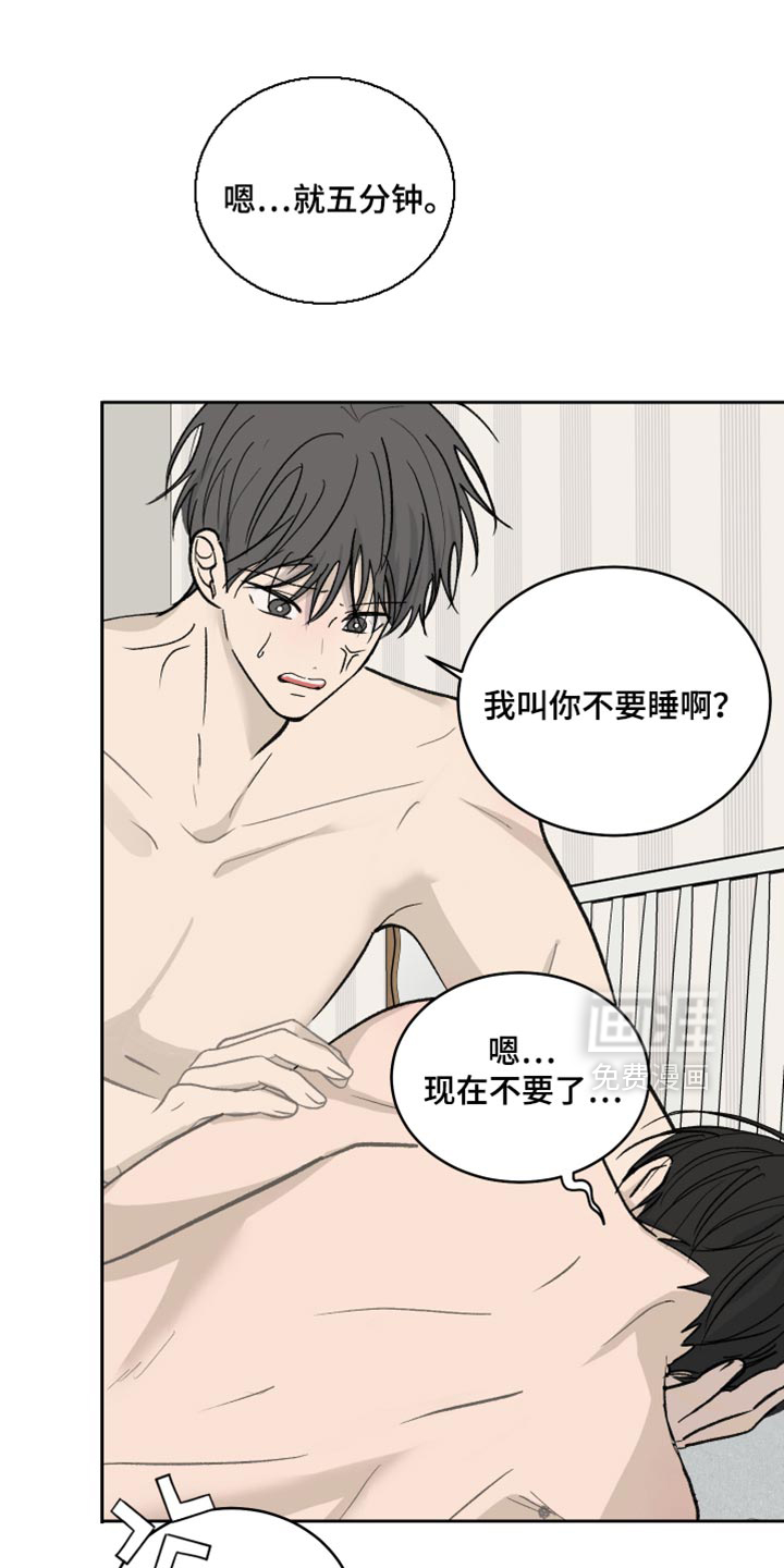 第101话7