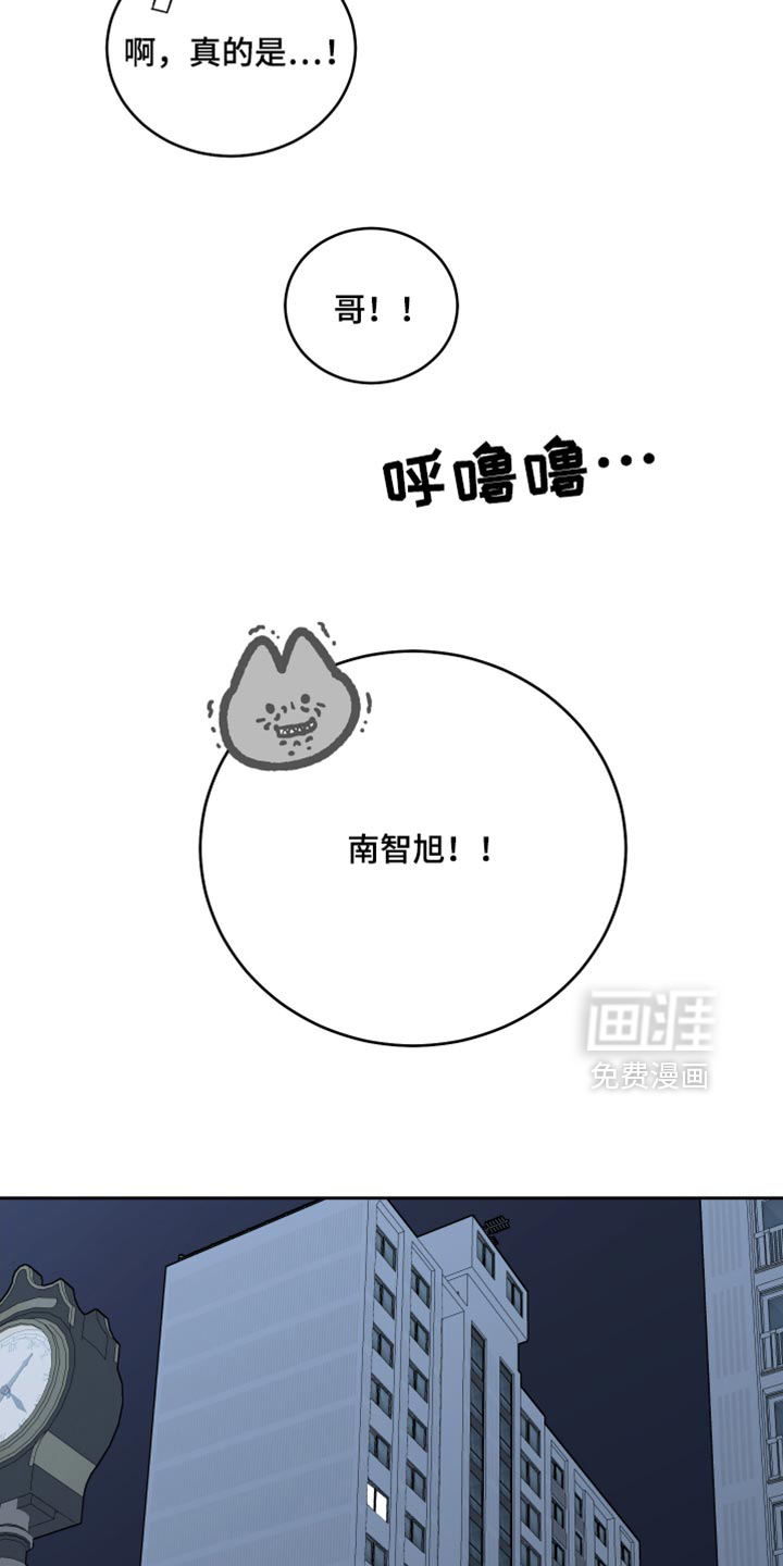 第101话8