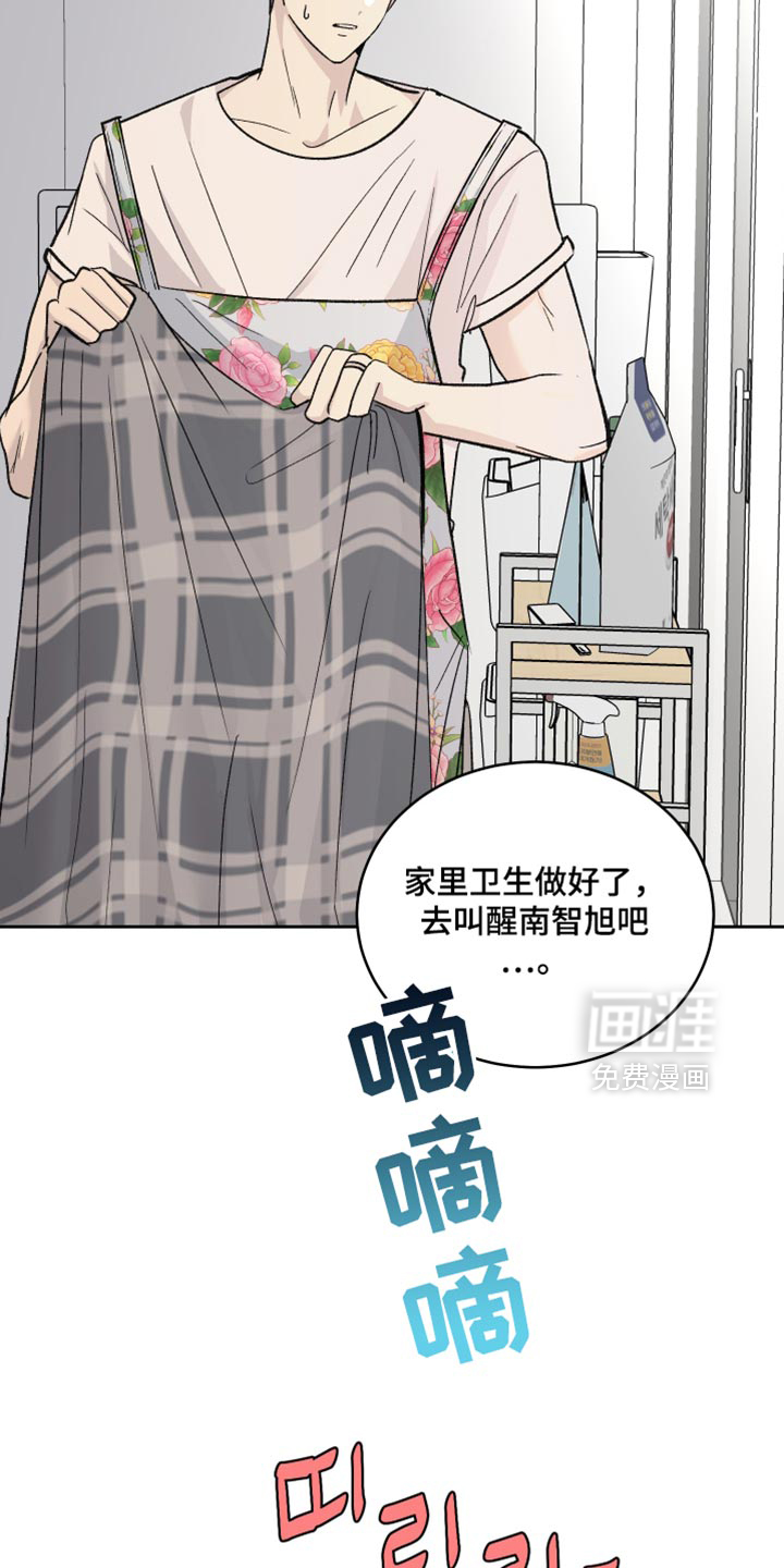 第101话14