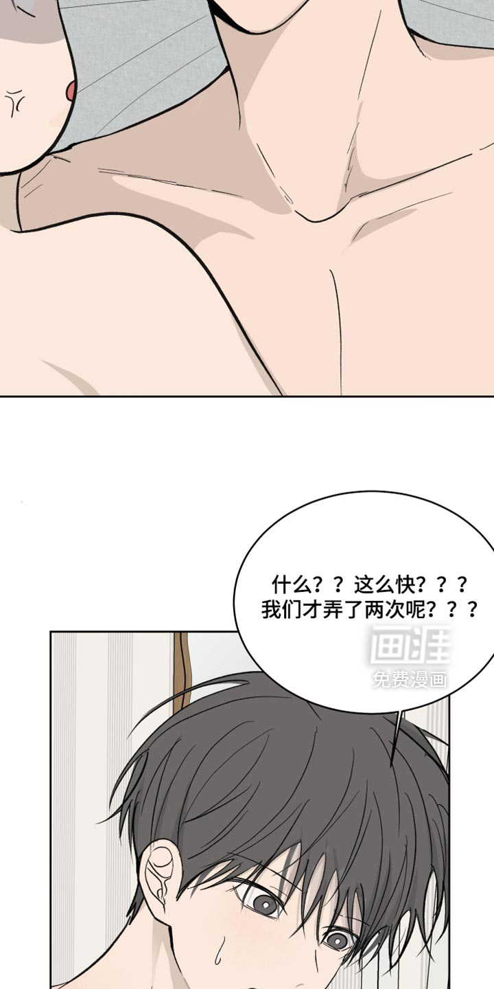 第101话3