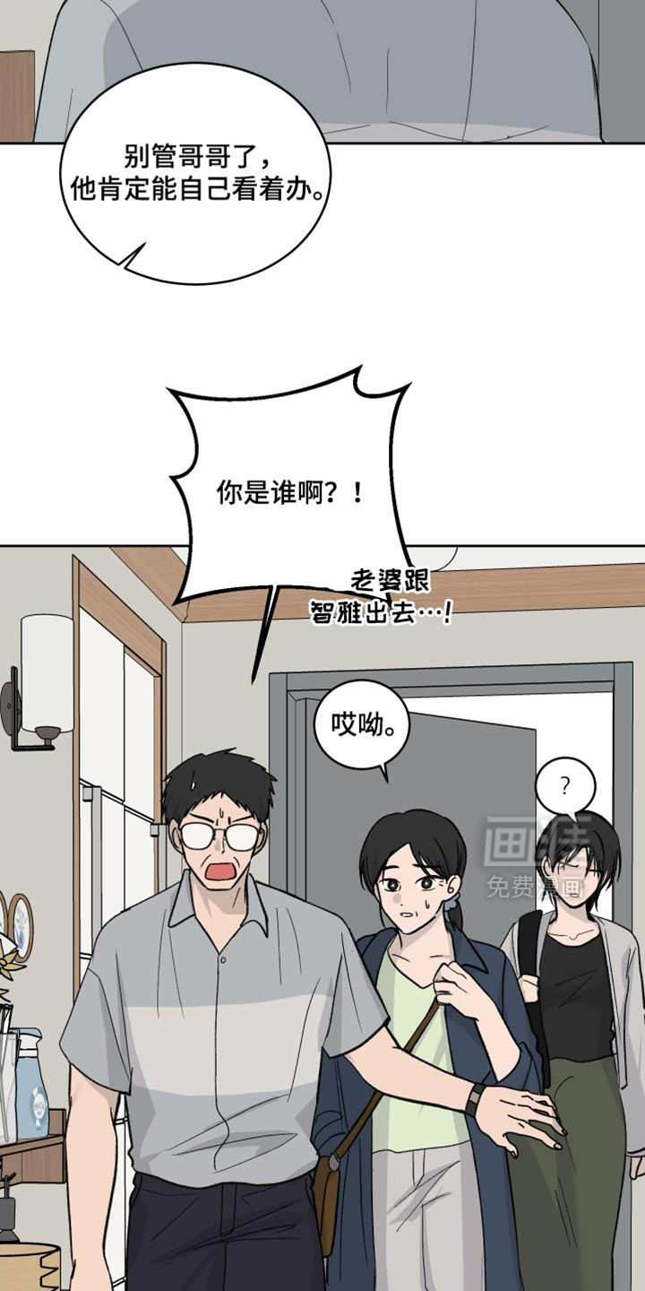 第101话17