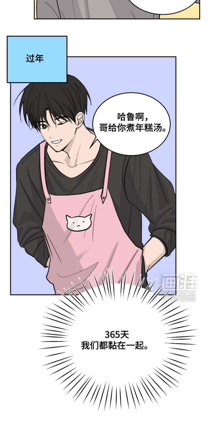 第100话18