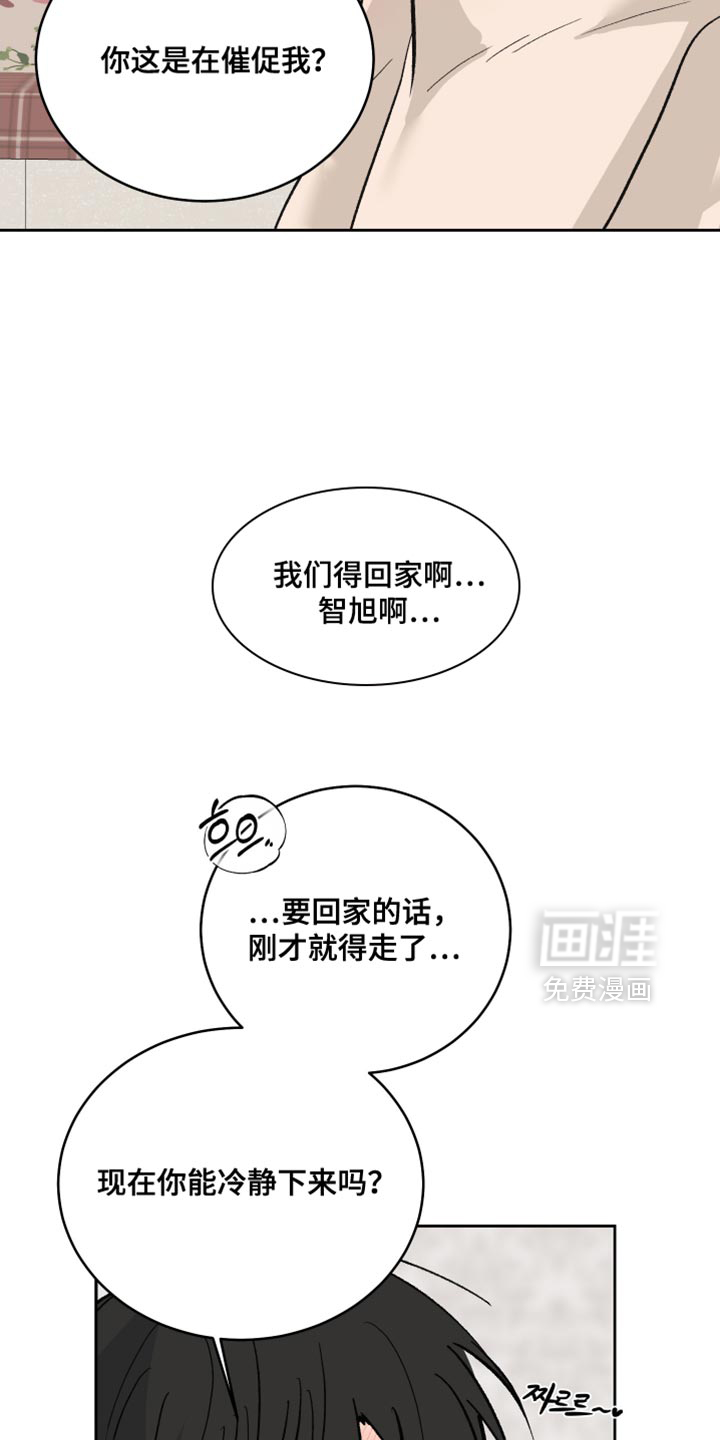 第100话12