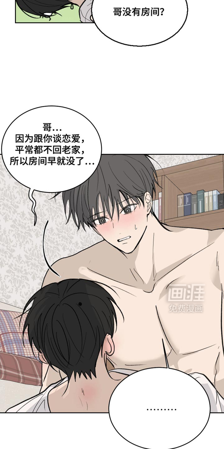 第100话16