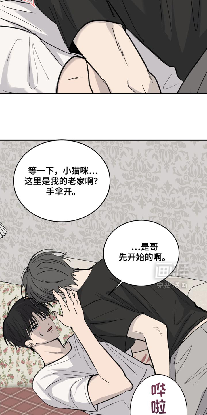 第100话7