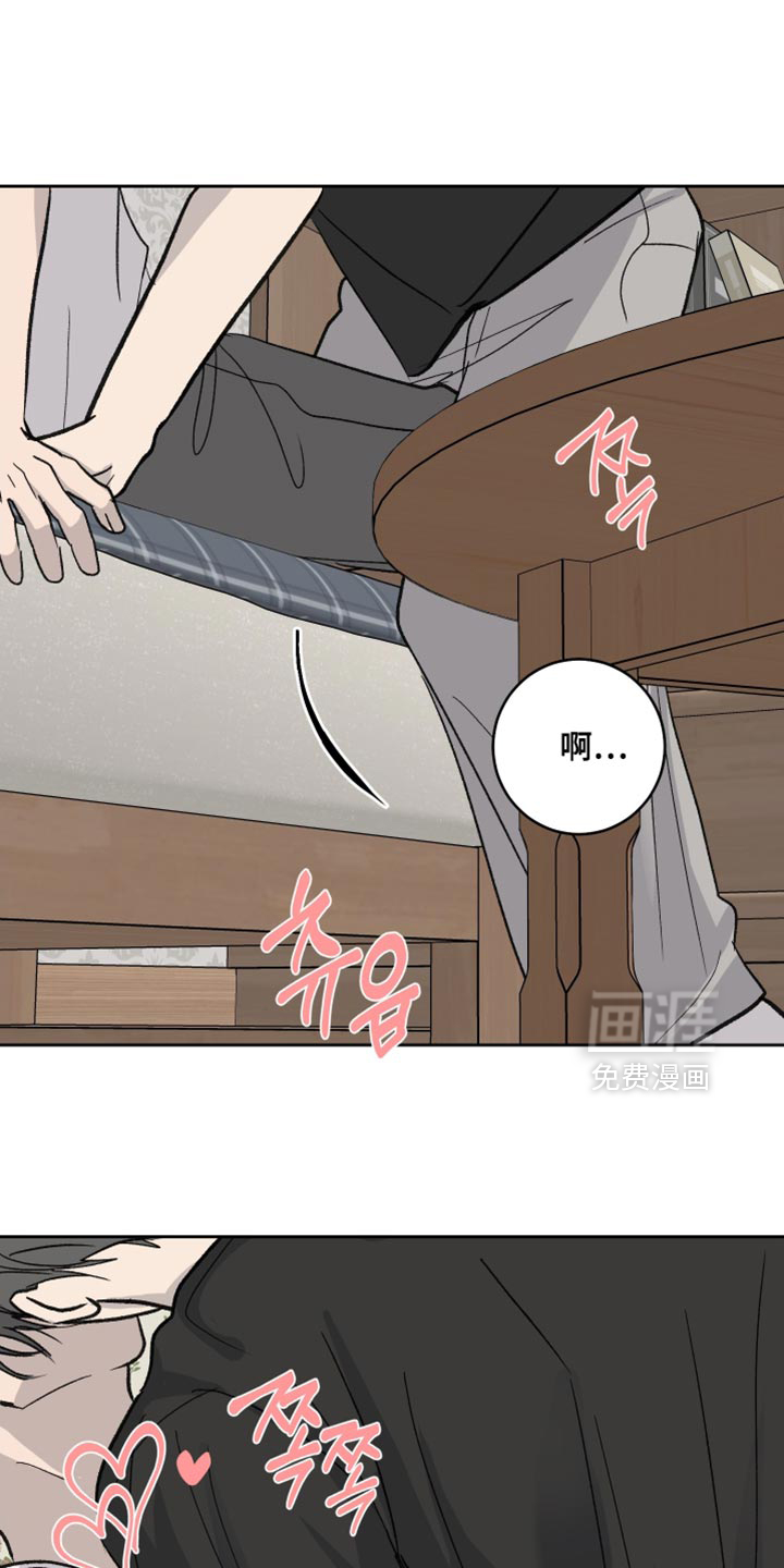 第100话6
