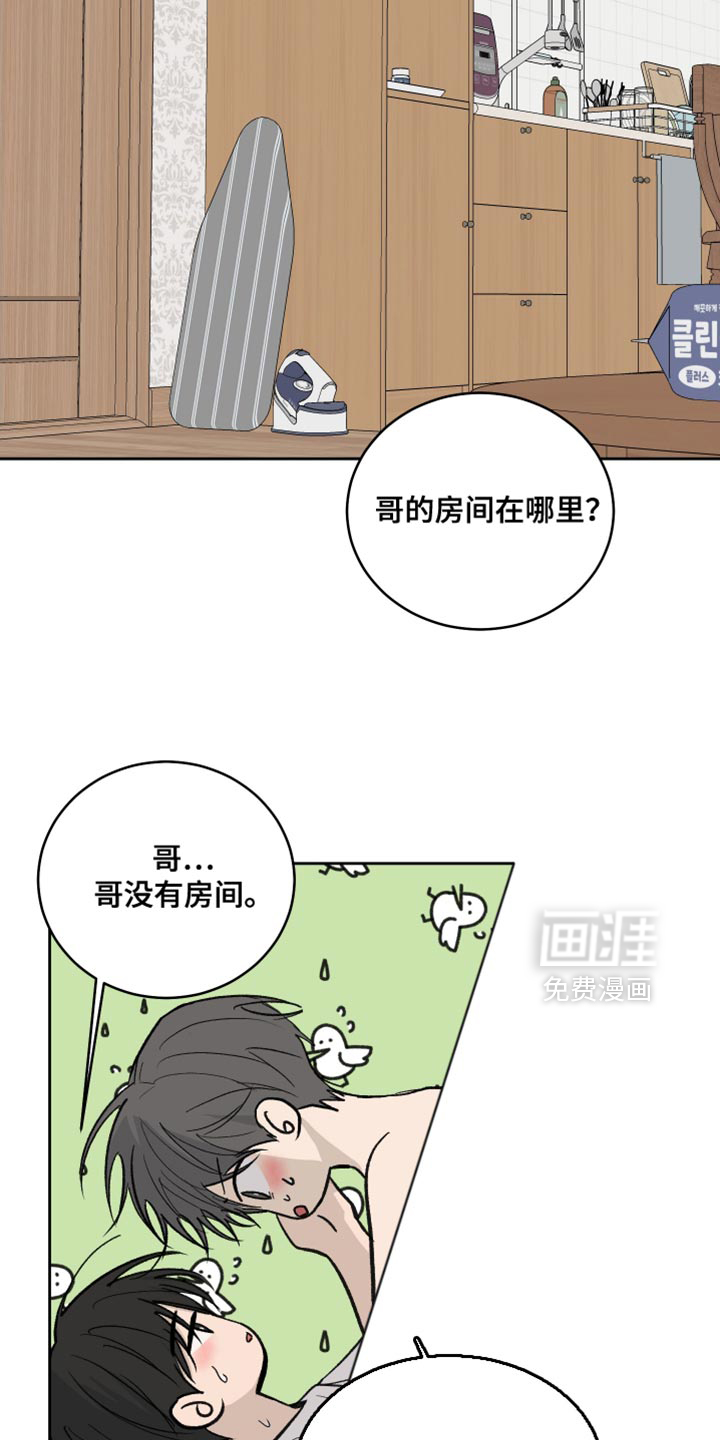 第100话15