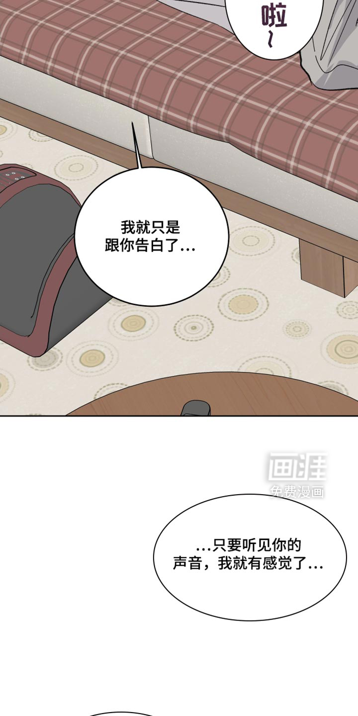 第100话8