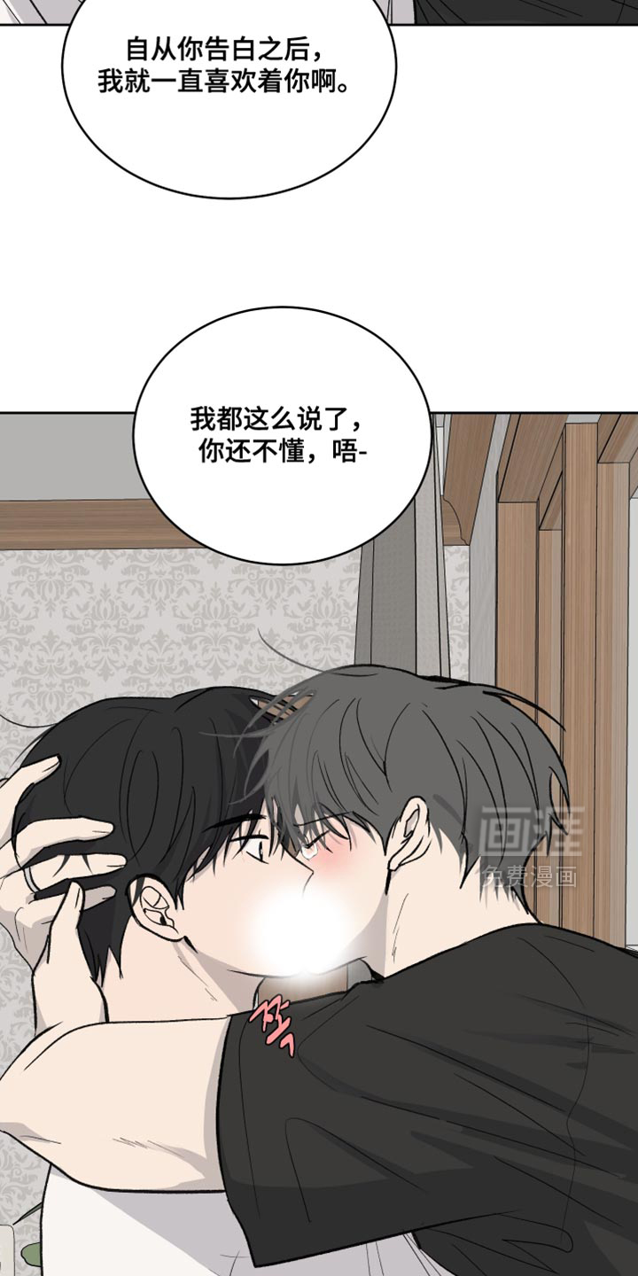 第100话3
