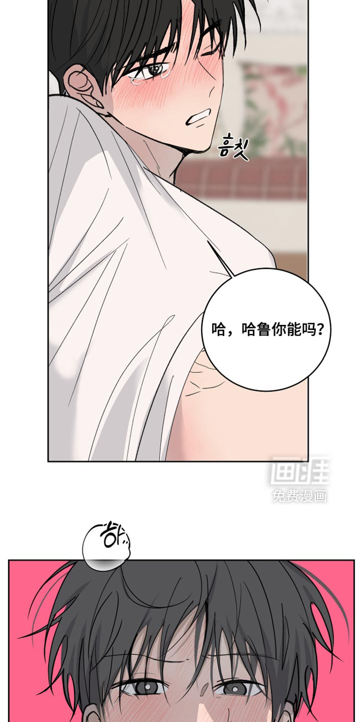 第100话13