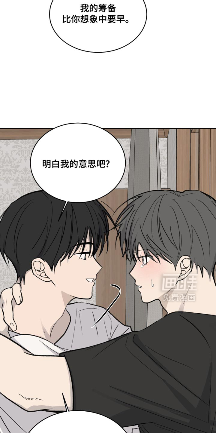 第100话2