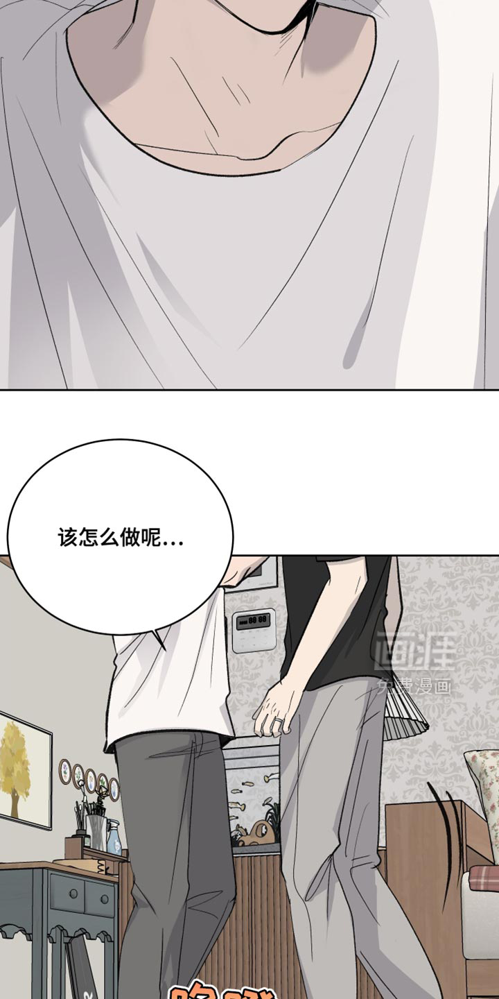 第99话11
