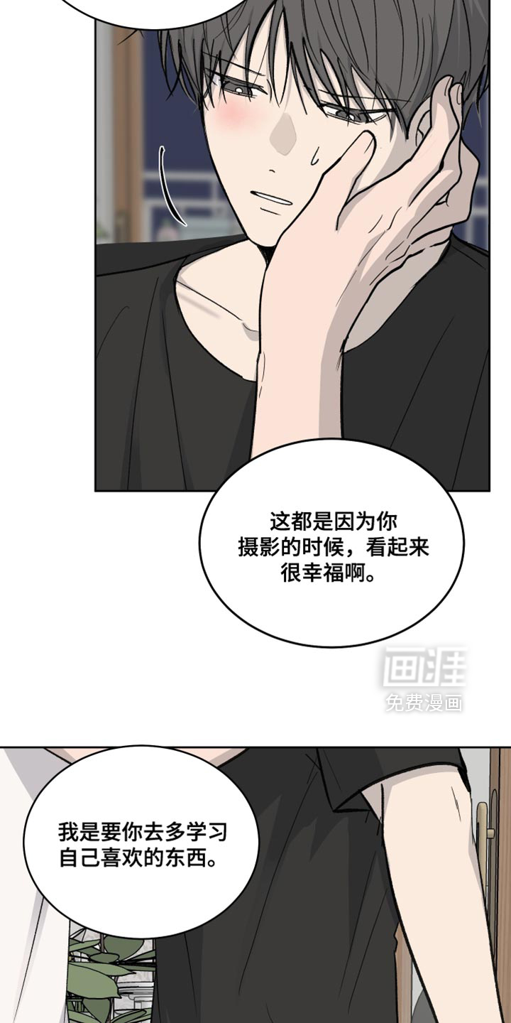 第99话14