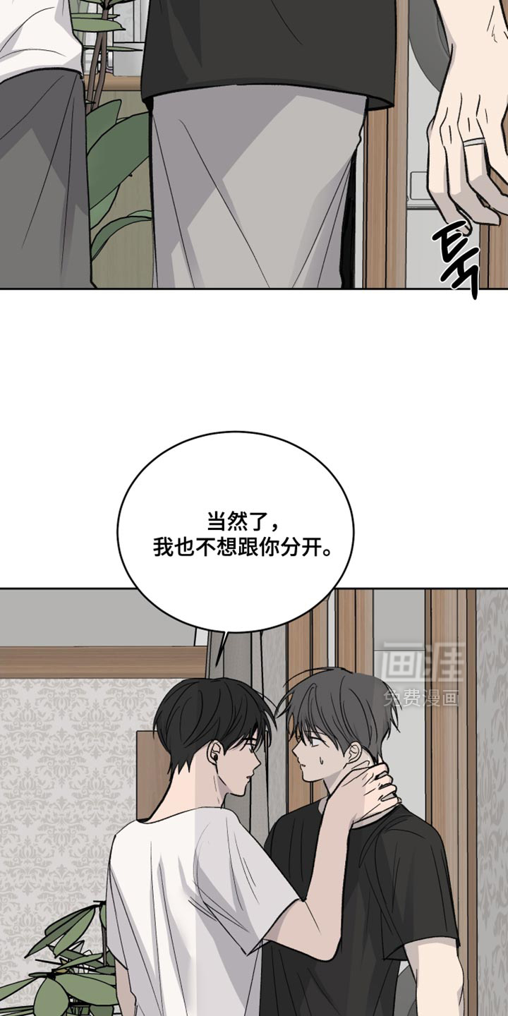 第99话15