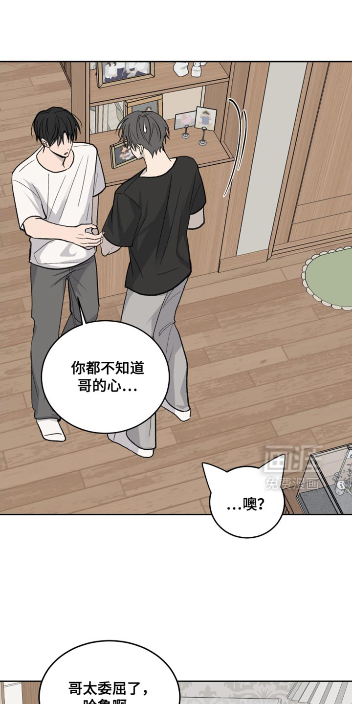 第99话8