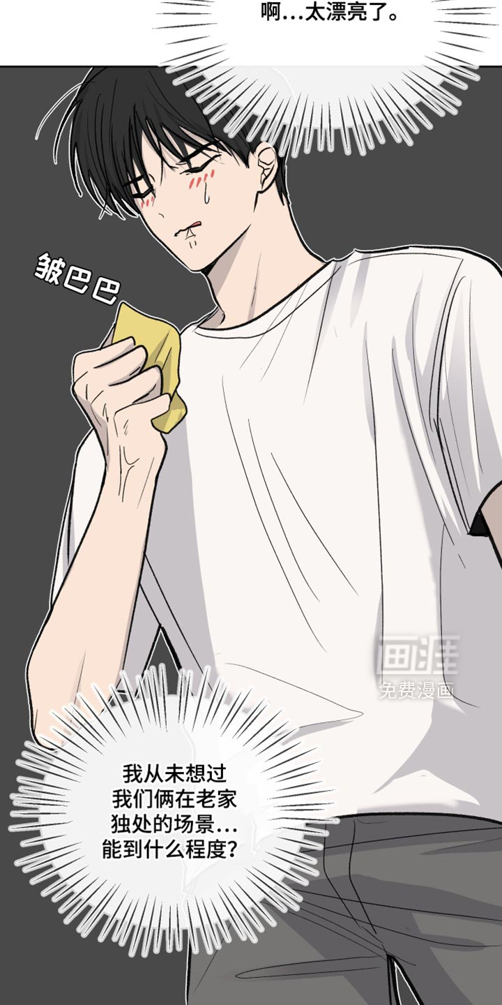 第99话2
