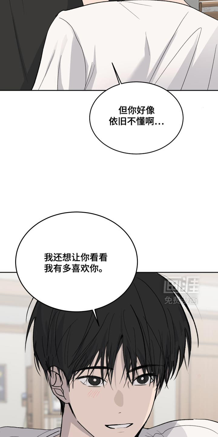 第99话10