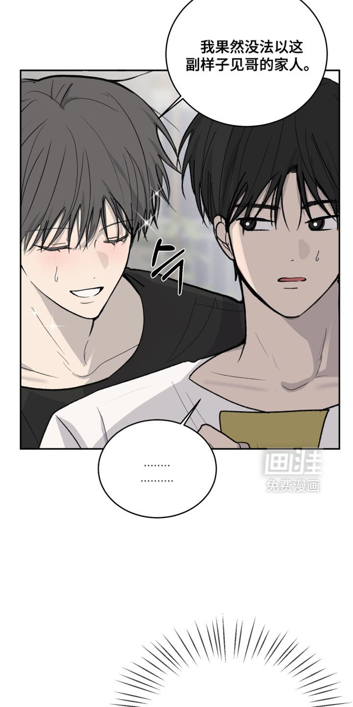 第99话1