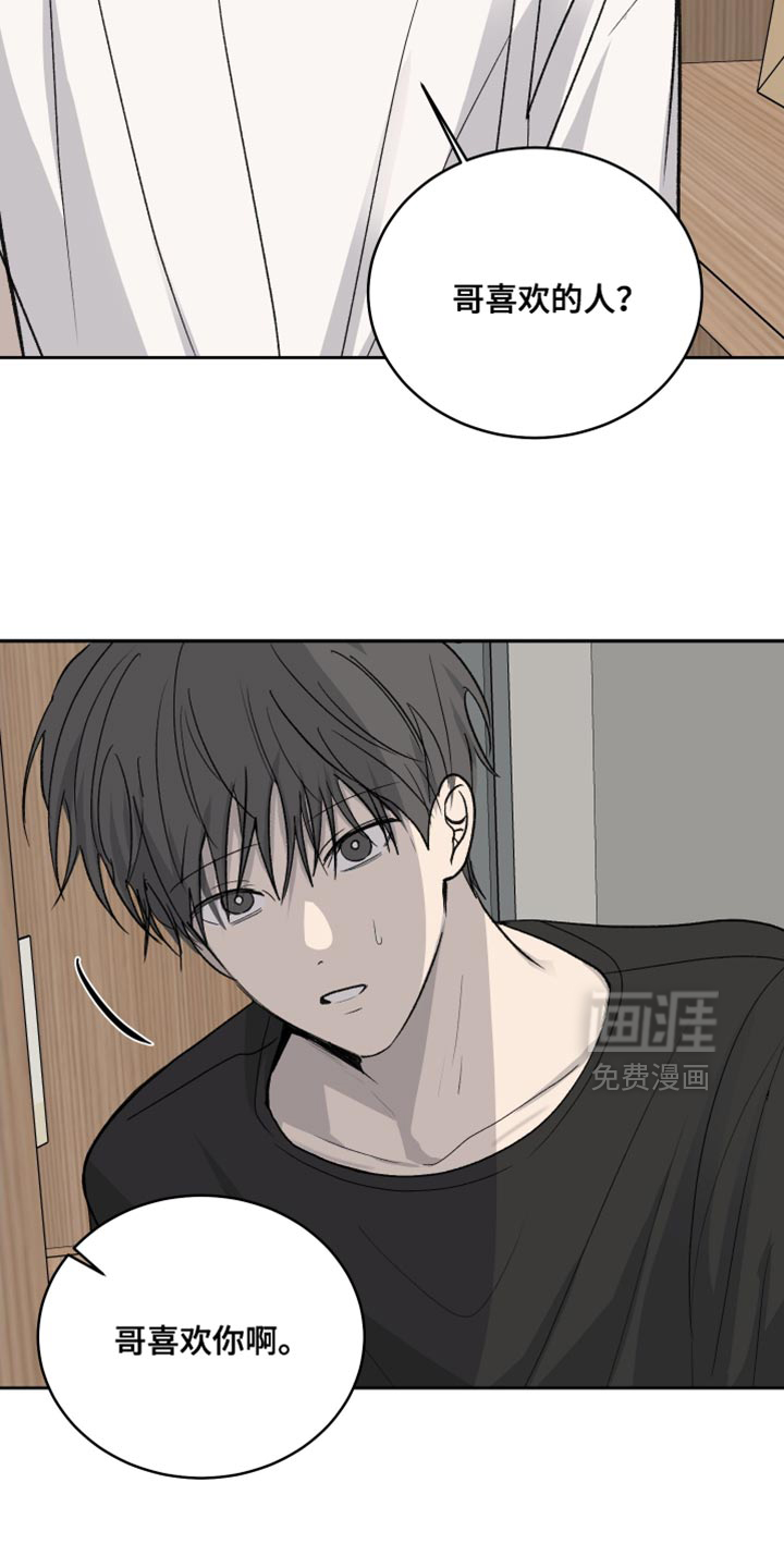 第99话7