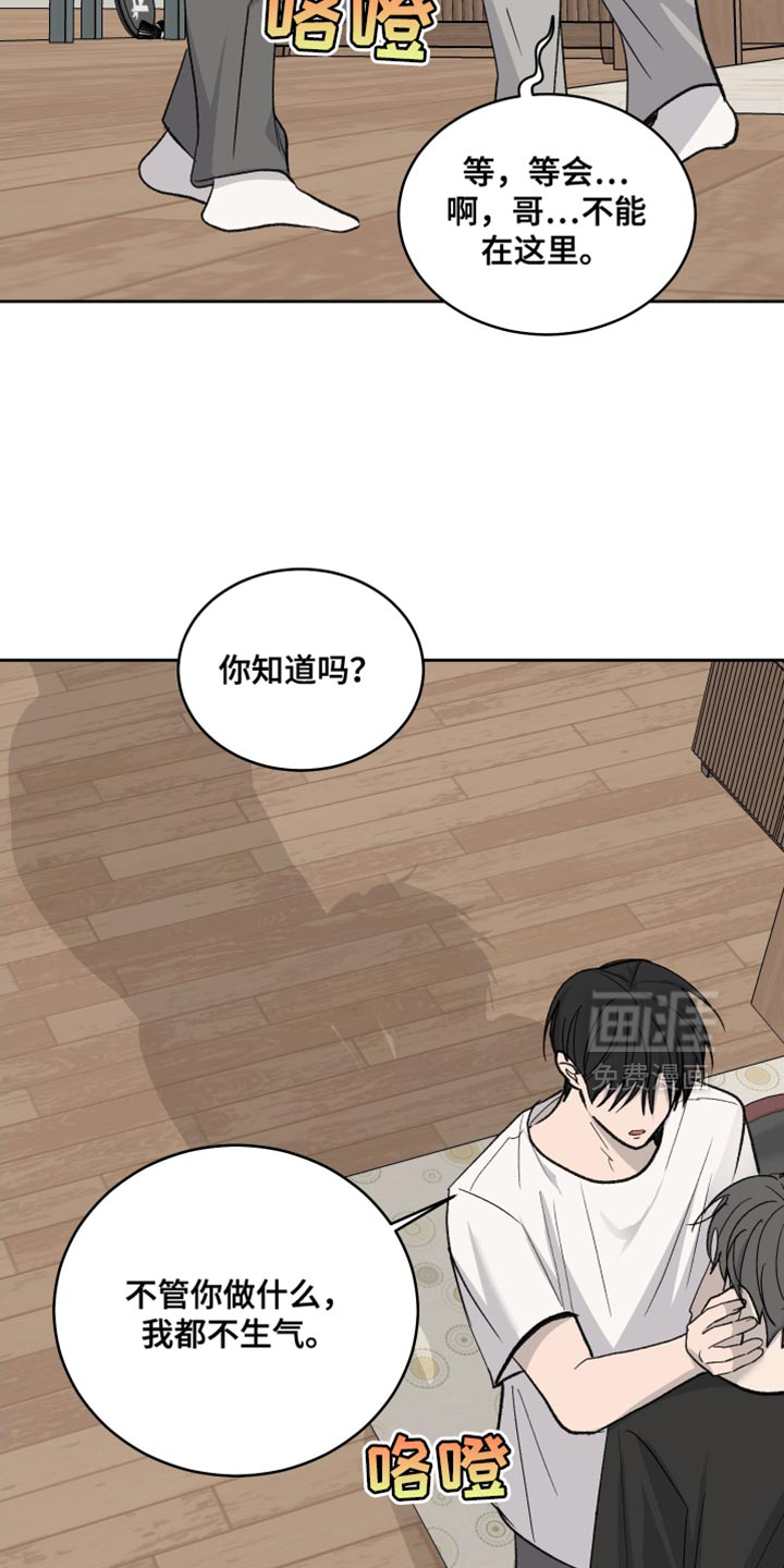第99话12