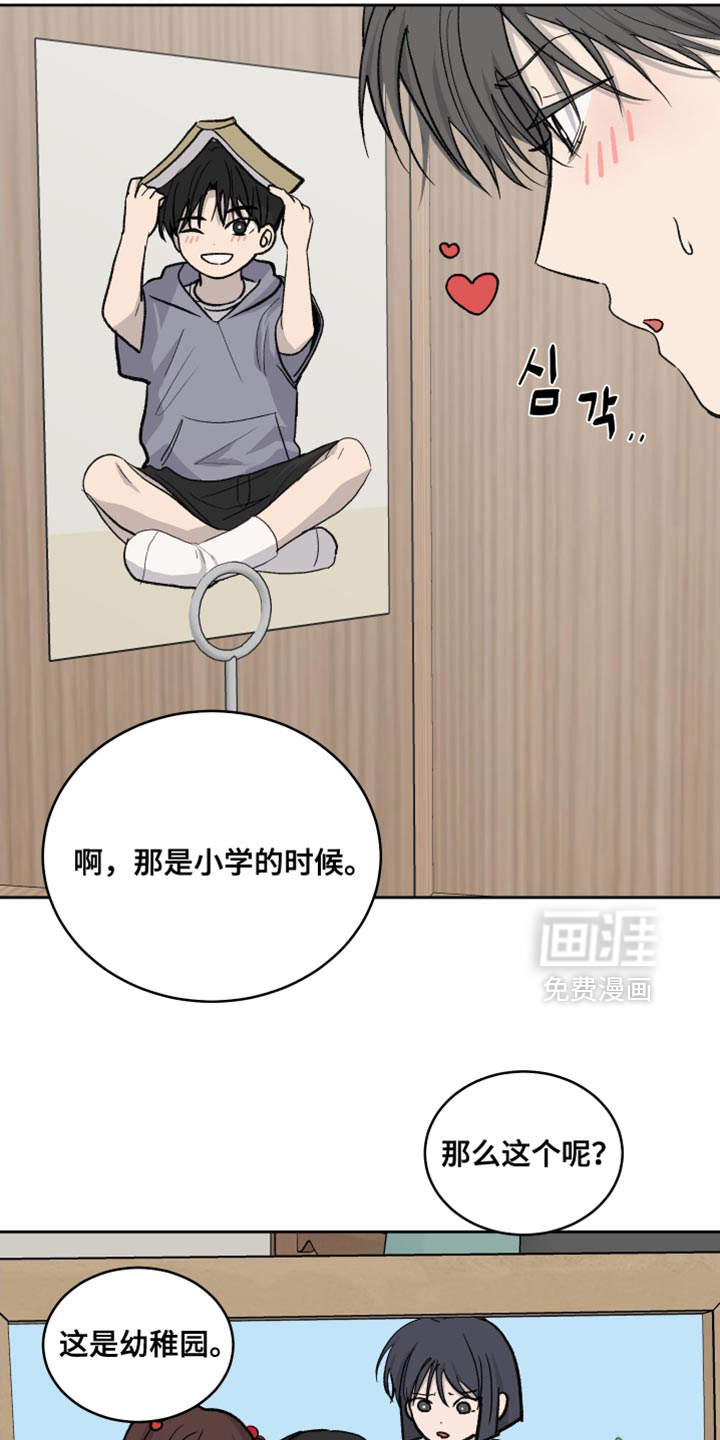 第99话4