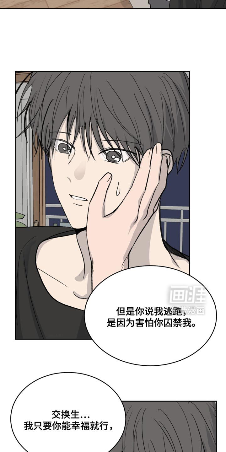 第99话13