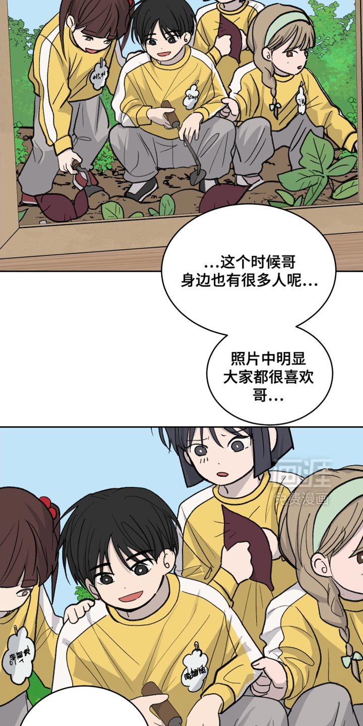 第99话5