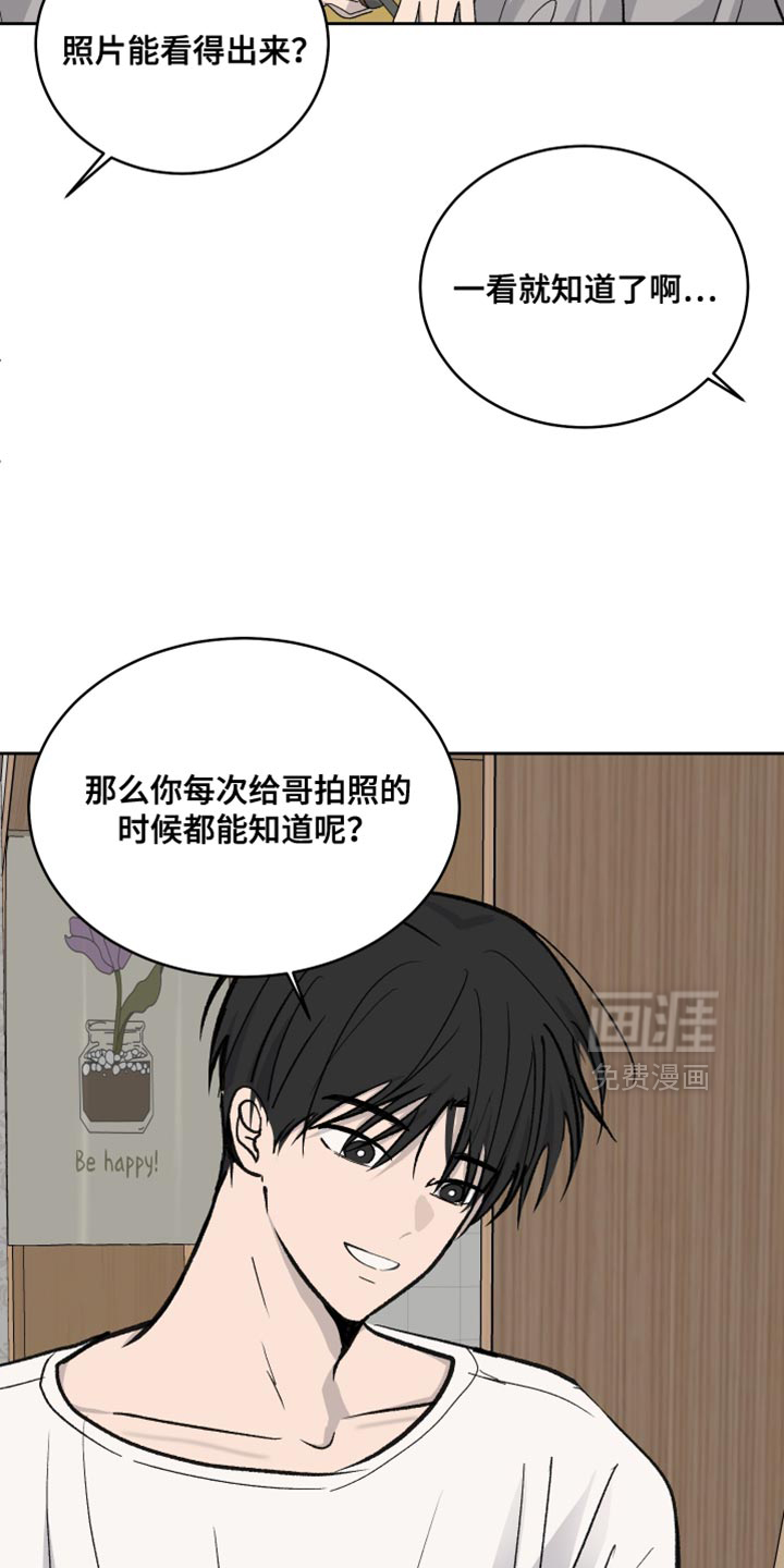 第99话6