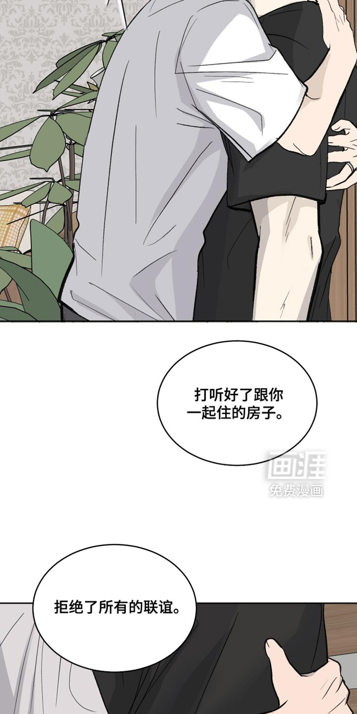 第99话17