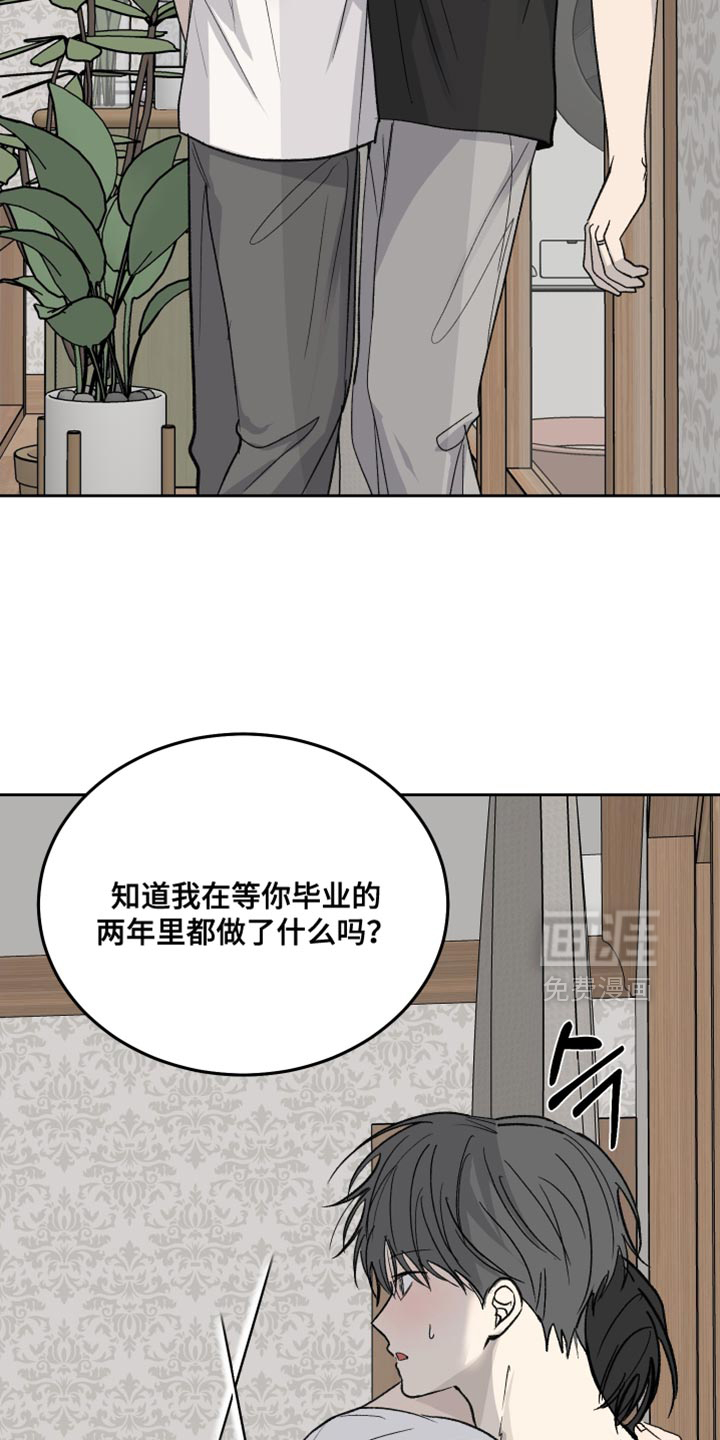 第99话16