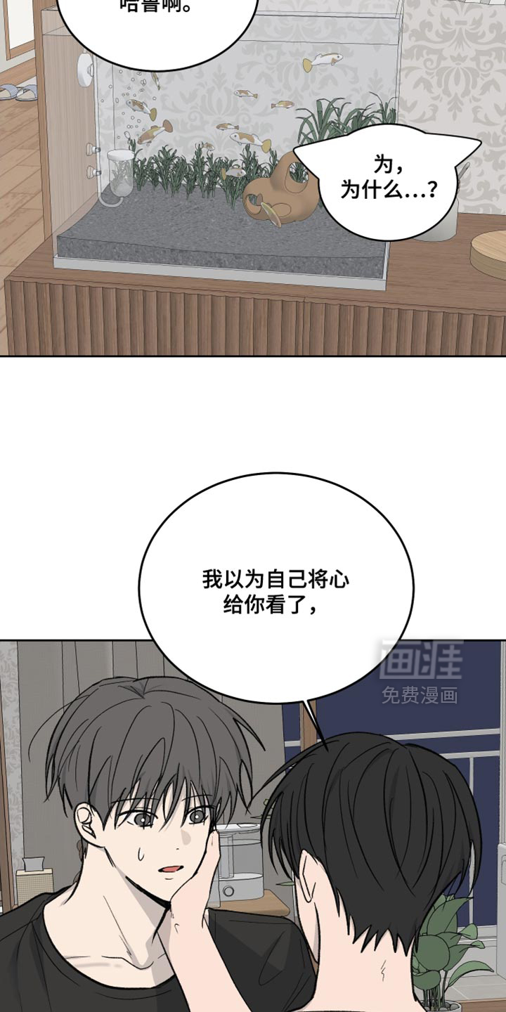 第99话9