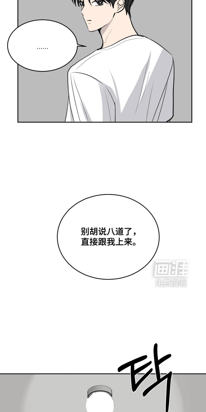 第98话16
