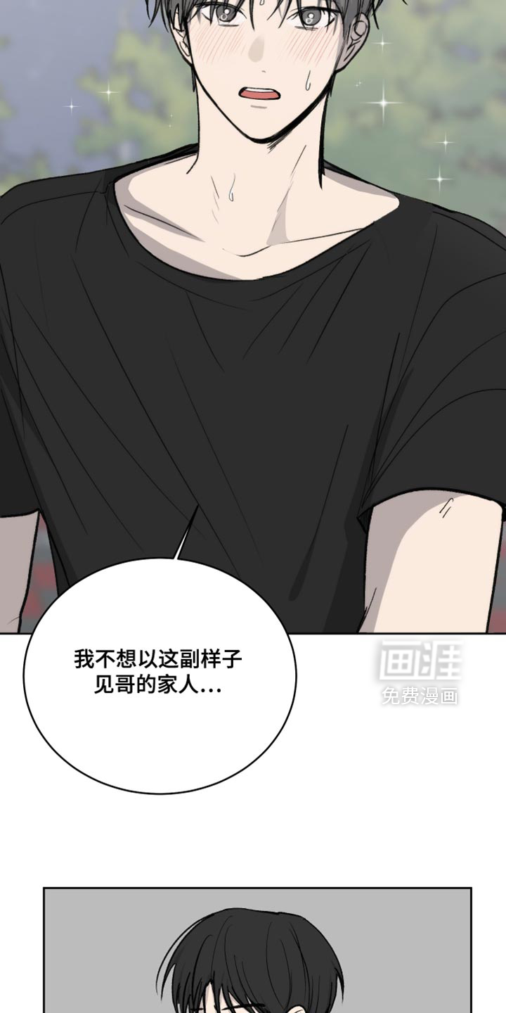 第98话15