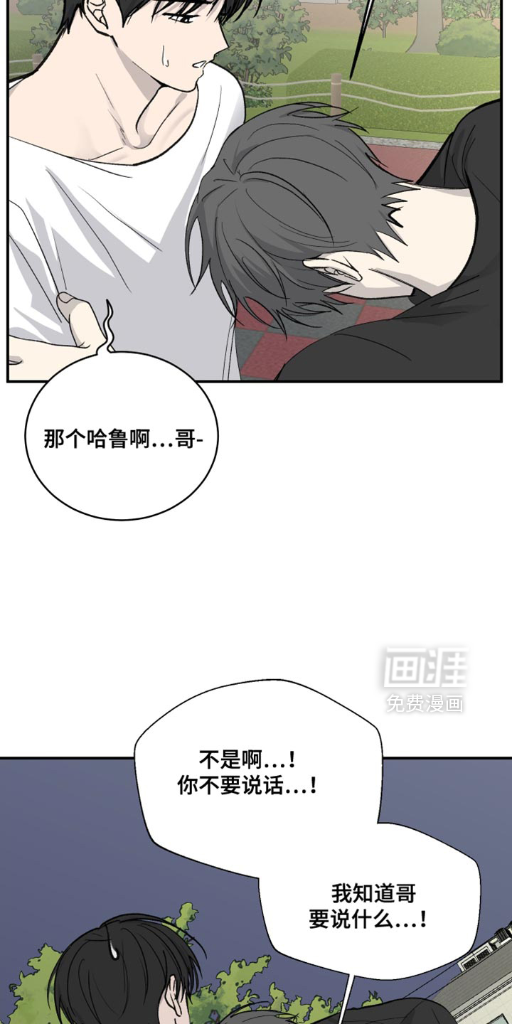 第98话3