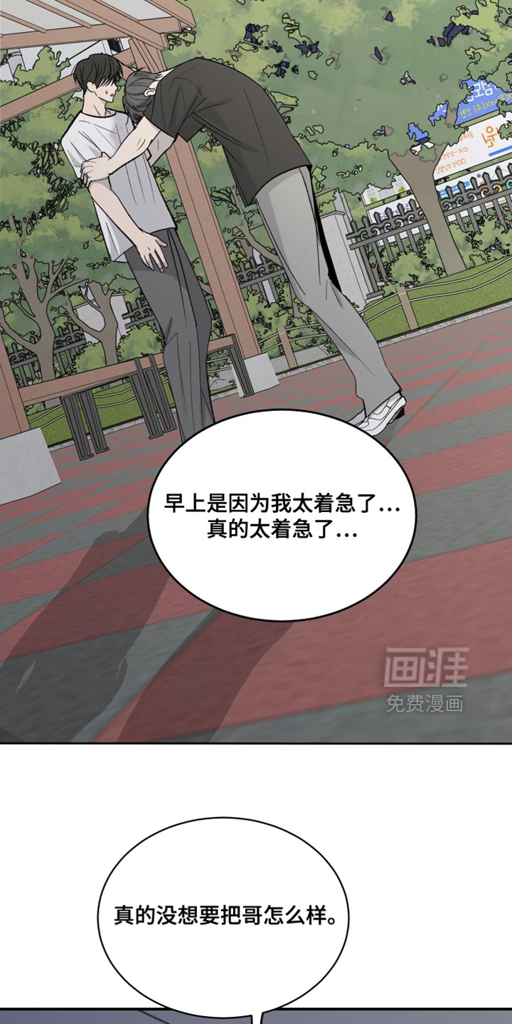 第98话1