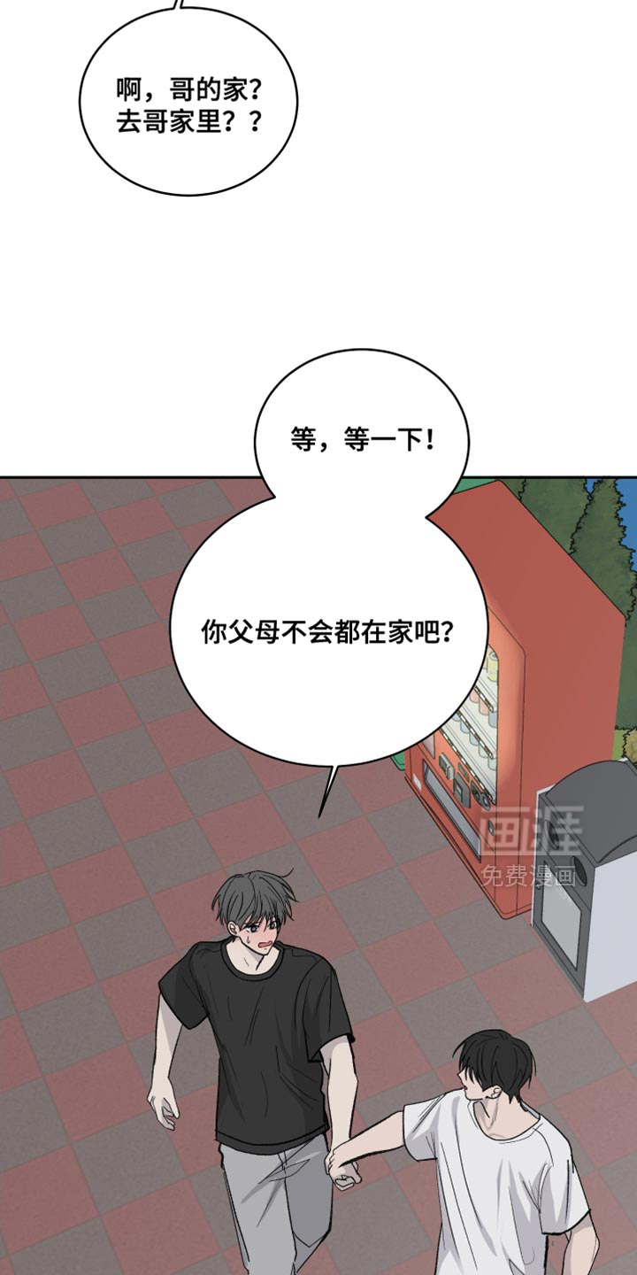 第98话13