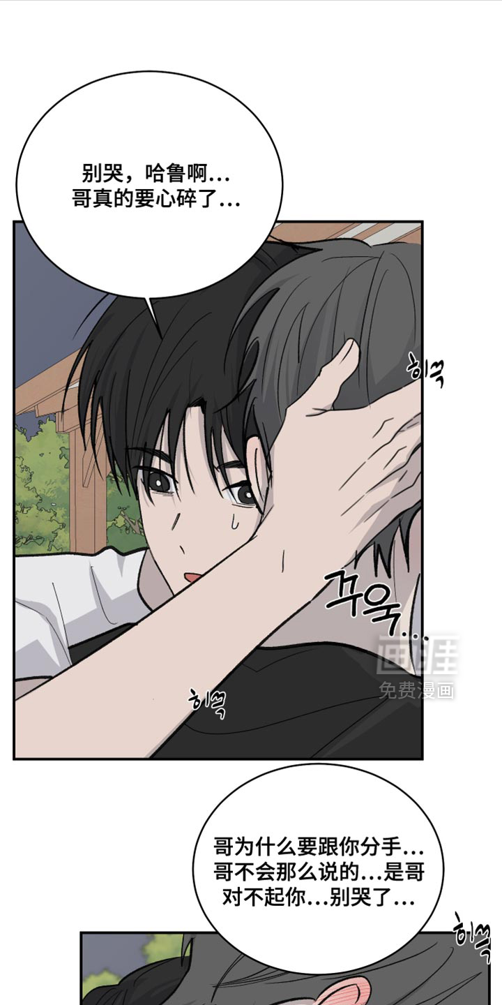 第98话9