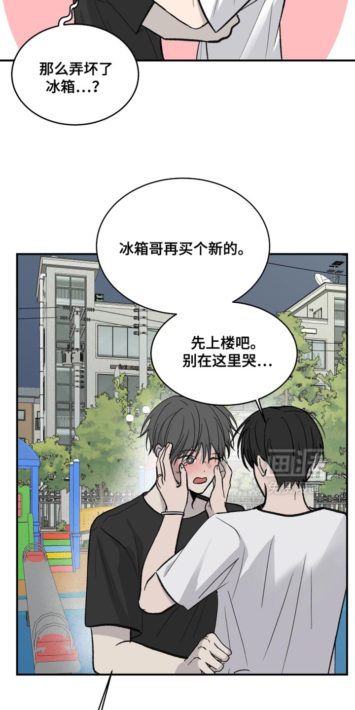 第98话12