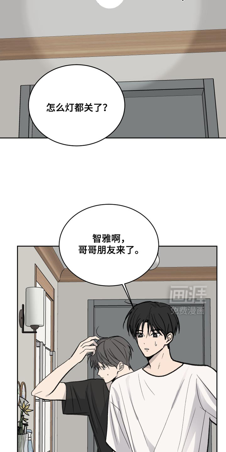 第98话17
