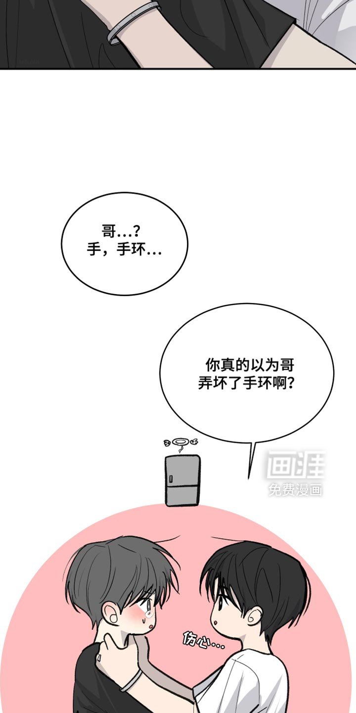 第98话11