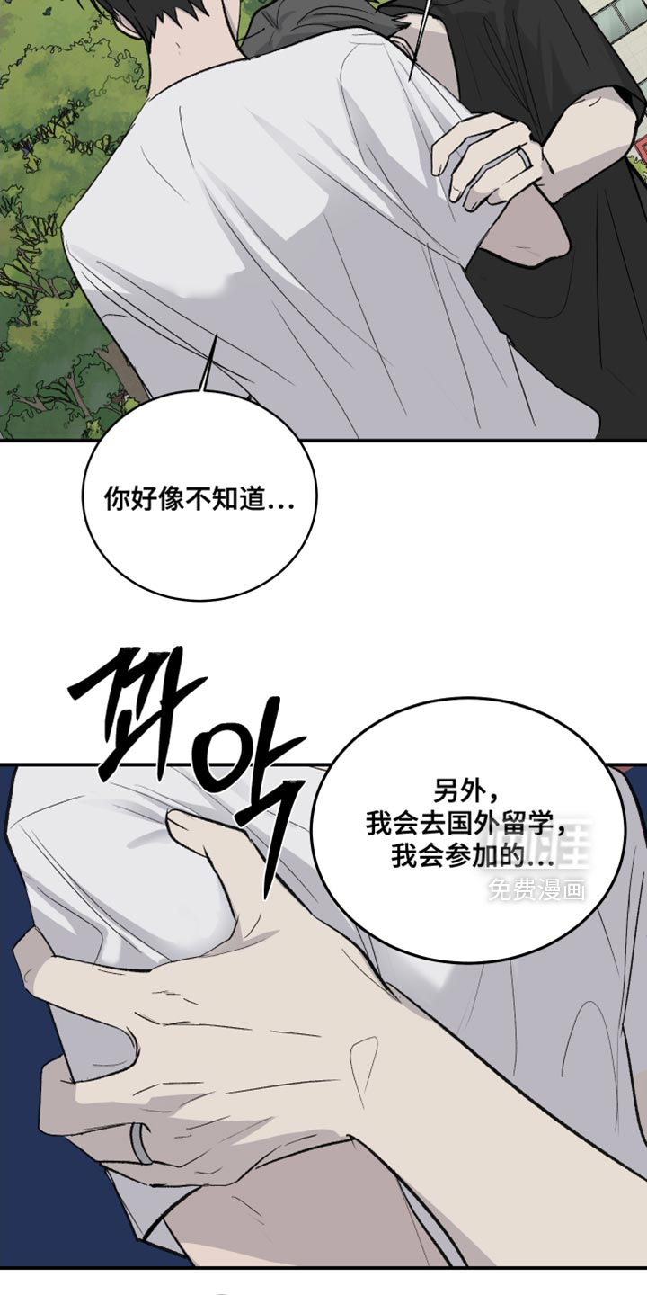第98话4
