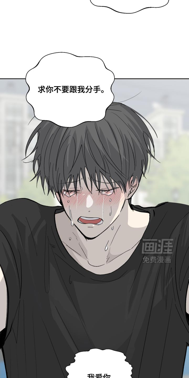第98话7