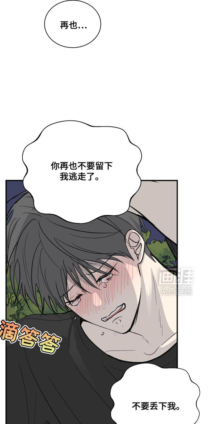 第98话5