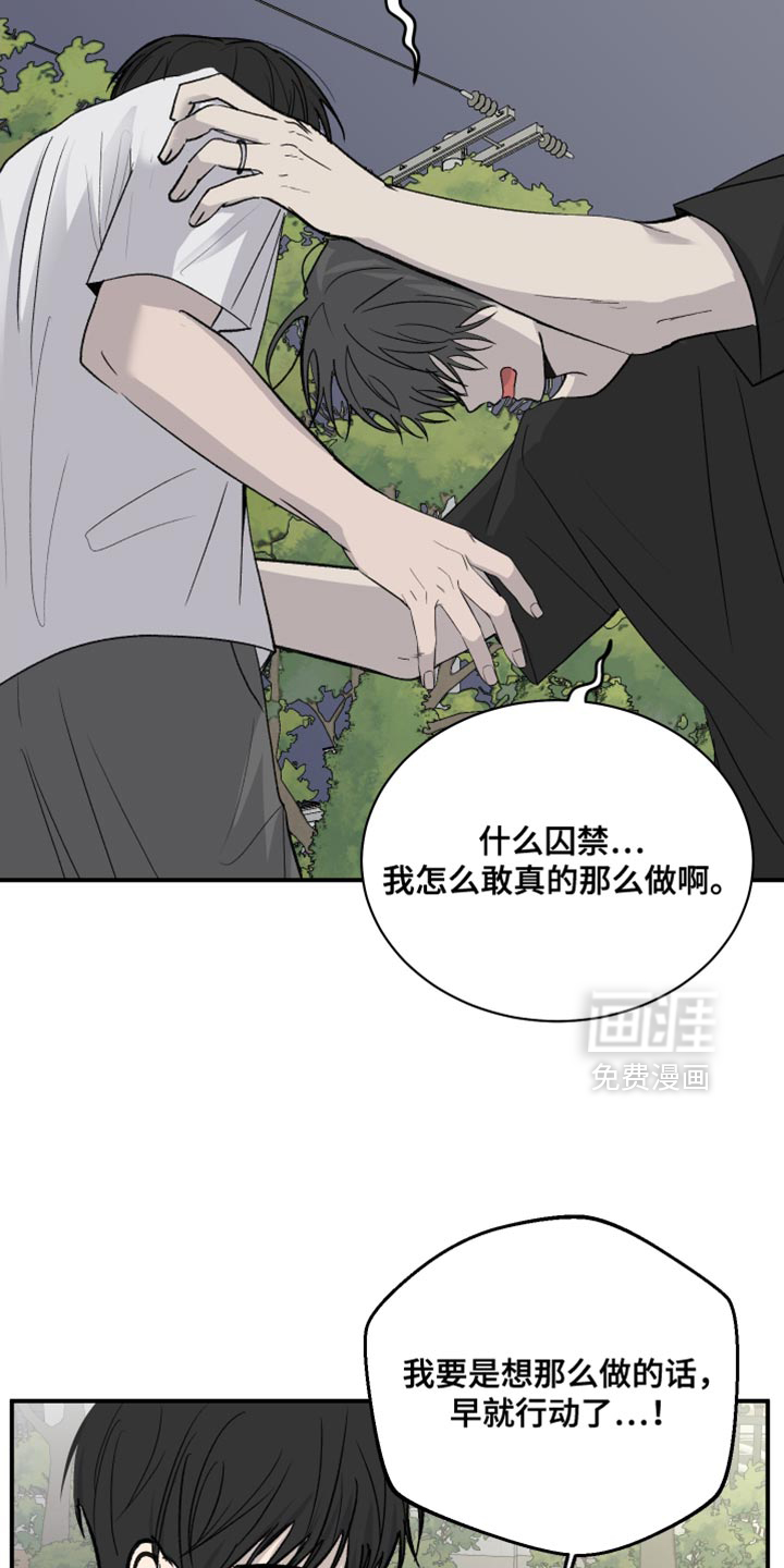 第98话2