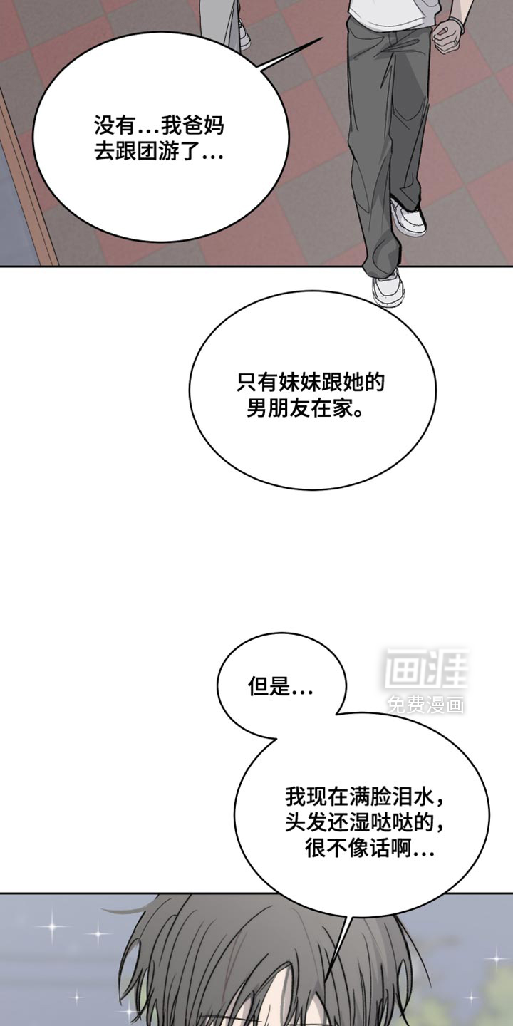 第98话14